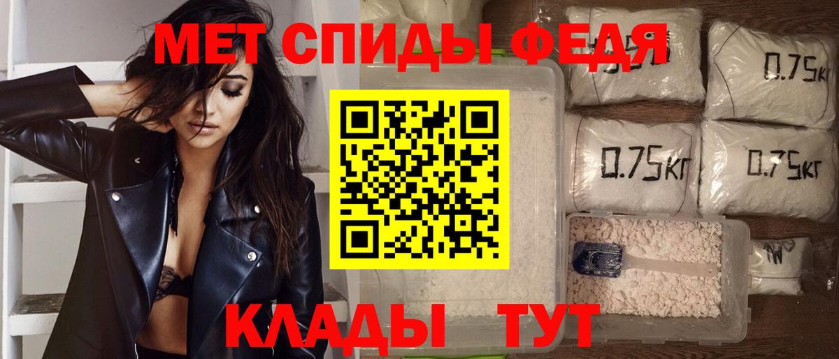 АМФЕТАМИН Розовый Менделеевск