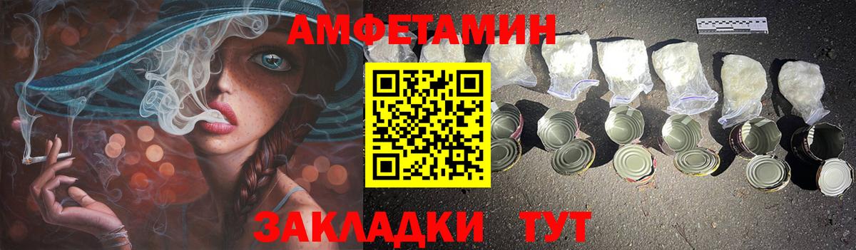 Менделеевск  кракен как зайти  Вход с VPN  Amphetamine 97%  Амфетамин 