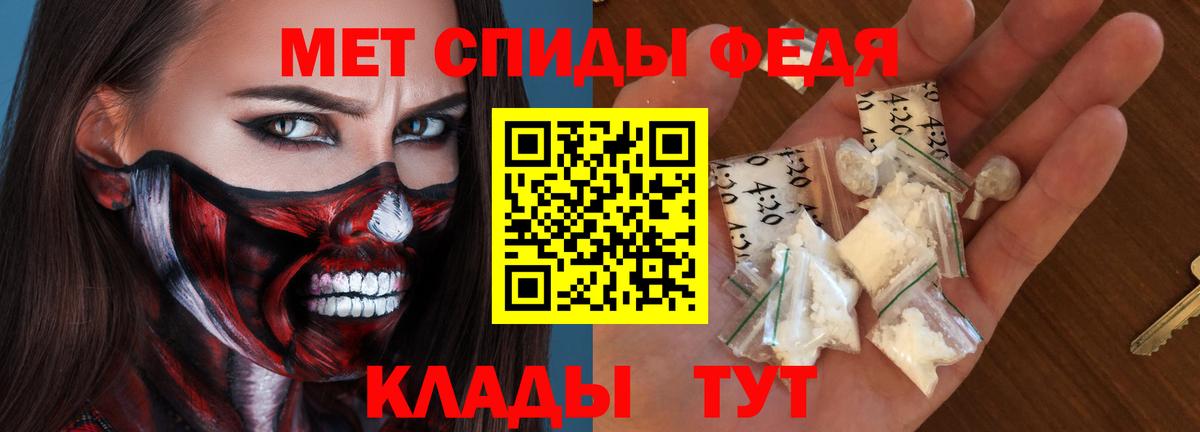 Псилоцибиновые грибы Менделеевск