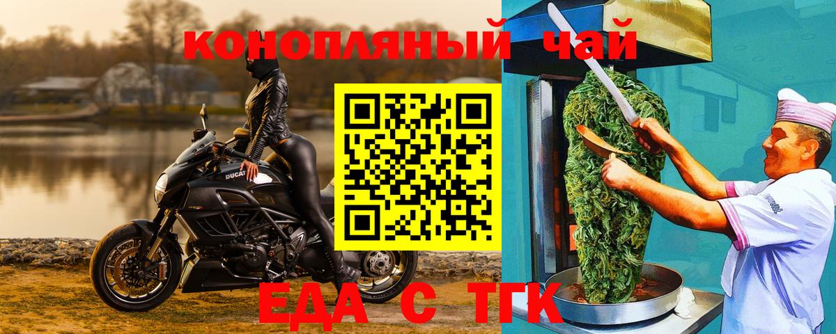 Менделеевск  Canna-Cookies марихуана  Вход с VPN 