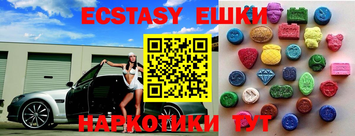 OMG зеркало  это какой сайт  Менделеевск  Вход с VPN  Экстази Дубай  ЭКСТАЗИ Philipp Plein 
