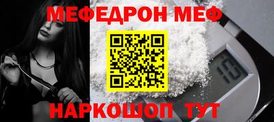 альфа пвп Жуковский