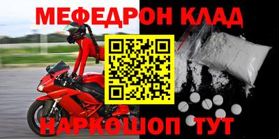 альфа пвп Жуковский