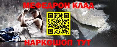 тгк Заволжье