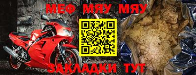 тгк Заволжье