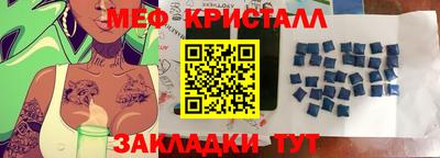 тгк Заволжье