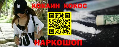 мяу мяу кристалл Заводоуковск