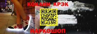 альфа пвп Жуковский