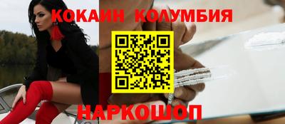 тгк Заволжье