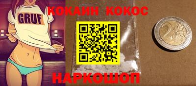мяу мяу кристалл Заводоуковск