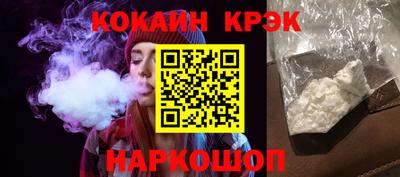 альфа пвп Жуковский