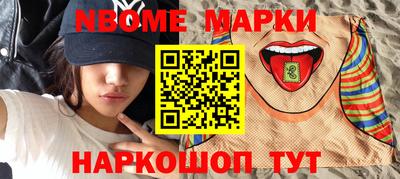 альфа пвп Жуковский