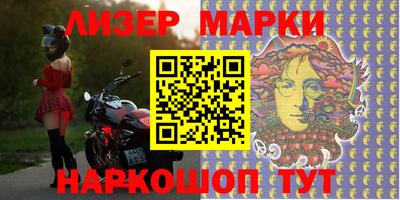 альфа пвп Жуковский