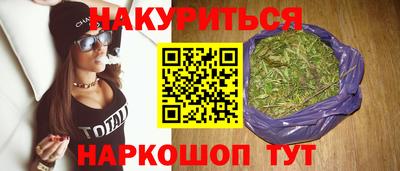 мяу мяу кристалл Заводоуковск