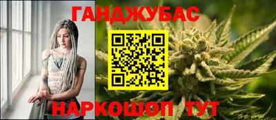 мяу мяу кристалл Заводоуковск