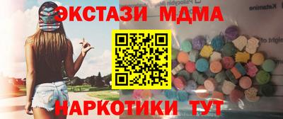 тгк Заволжье