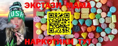 мяу мяу кристалл Заводоуковск