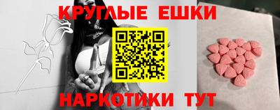 мяу мяу кристалл Заводоуковск