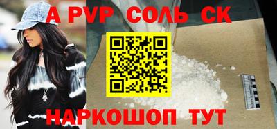 мяу мяу кристалл Заводоуковск
