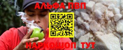 мяу мяу кристалл Заводоуковск