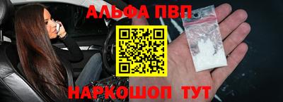 мяу мяу кристалл Заводоуковск