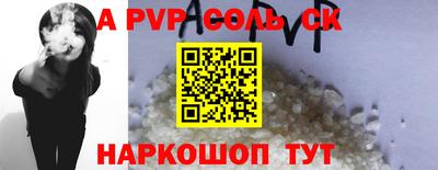 тгк Заволжье