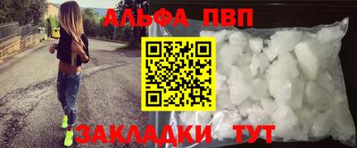 тгк Заволжье