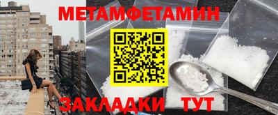 альфа пвп Жуковский