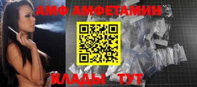 мяу мяу кристалл Заводоуковск