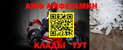 мяу мяу кристалл Заводоуковск