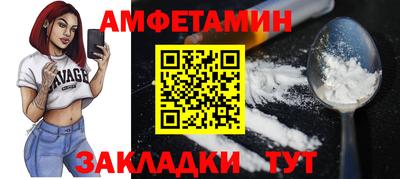 альфа пвп Жуковский