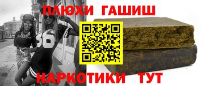 альфа пвп Жуковский