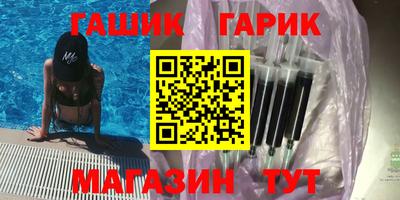 мяу мяу кристалл Заводоуковск