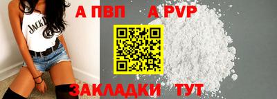 мяу мяу кристалл Заводоуковск