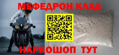 тгк Заволжье