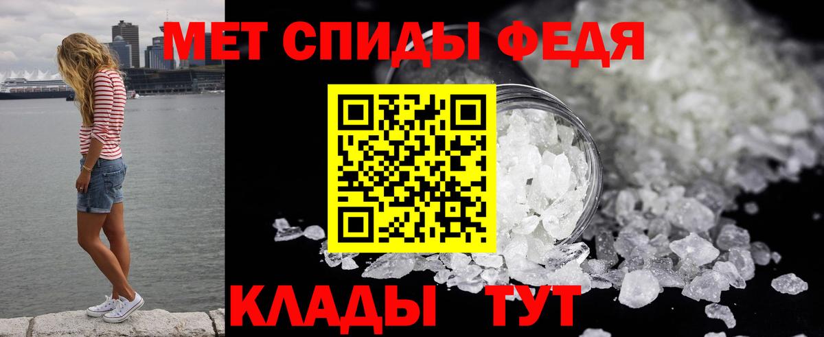 Менделеевск  Метамфетамин  Вход с VPN  Метамфетамин витя 