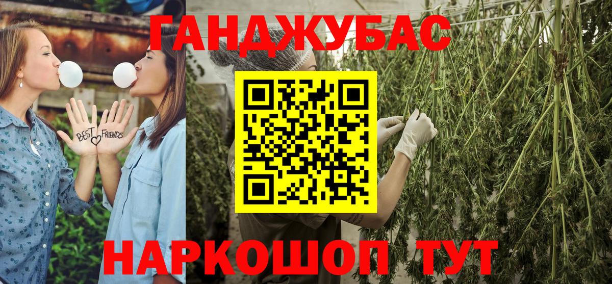 Конопля SATIVA & INDICA  Марихуана Bruce Banner  Менделеевск  Канабис тримм  Вход с VPN  Шишки марихуана White Widow 