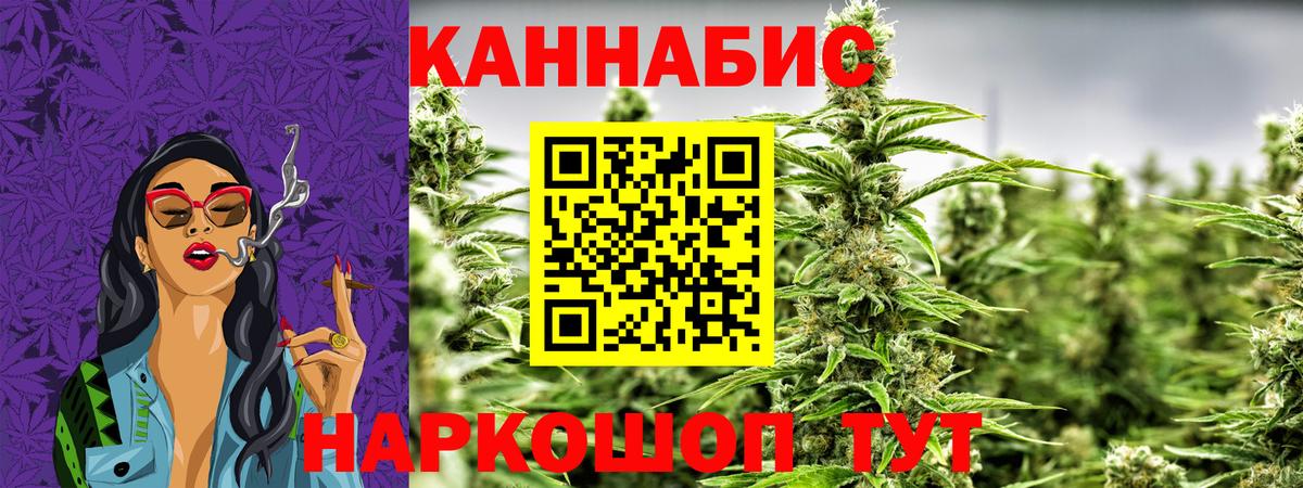 Бошки марихуана конопля Менделеевск